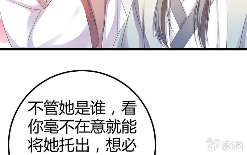 我也一直喜欢你(1/2)-第22话