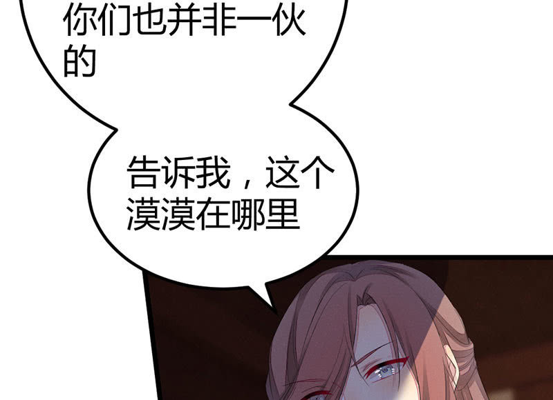 我也一直喜欢你(1/2)-第22话