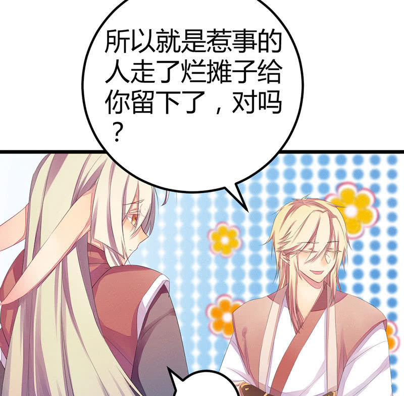 我也一直喜欢你(1/2)-第22话