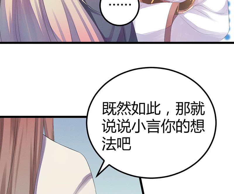 我也一直喜欢你(1/2)-第22话