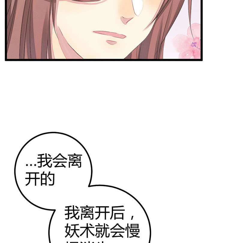 我也一直喜欢你(1/2)-第22话