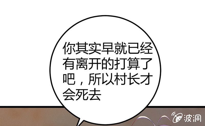 我也一直喜欢你(1/2)-第22话