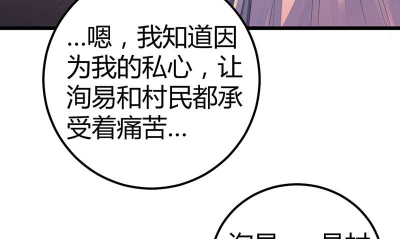 我也一直喜欢你(1/2)-第22话