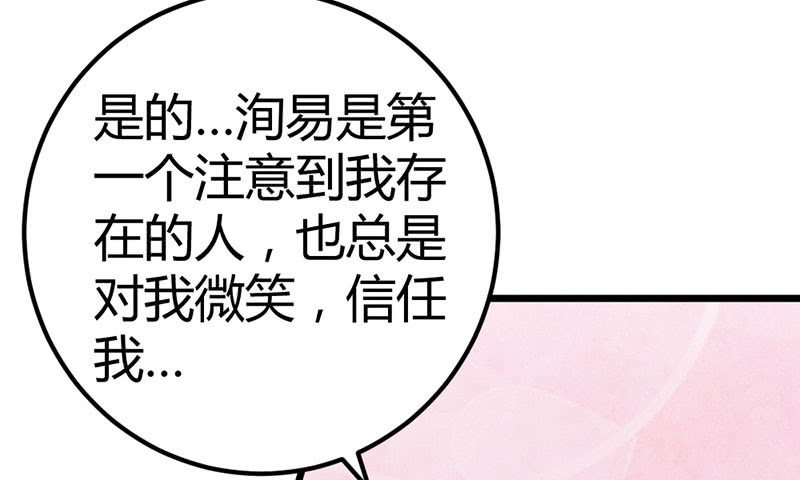 我也一直喜欢你(1/2)-第22话