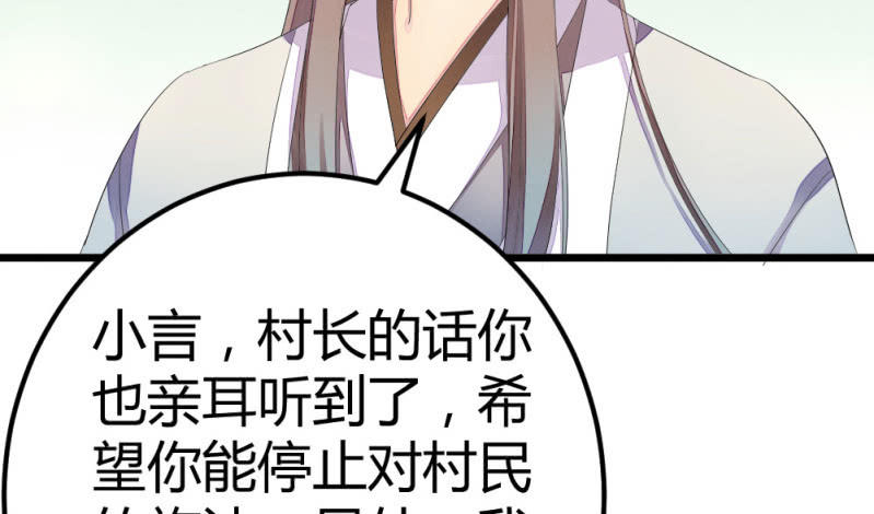 我也一直喜欢你(1/2)-第22话