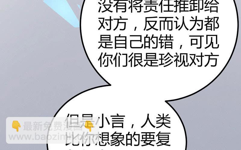 我也一直喜欢你(1/2)-第22话