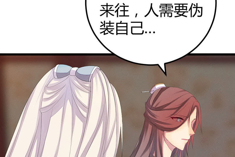 我也一直喜欢你(1/2)-第22话