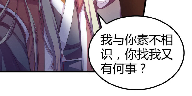 我也一直喜欢你(1/2)-第22话