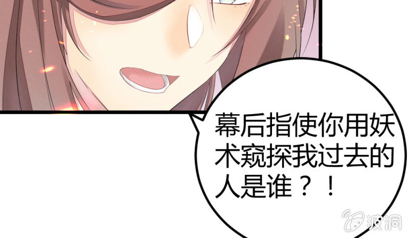 我也一直喜欢你(1/2)-第22话