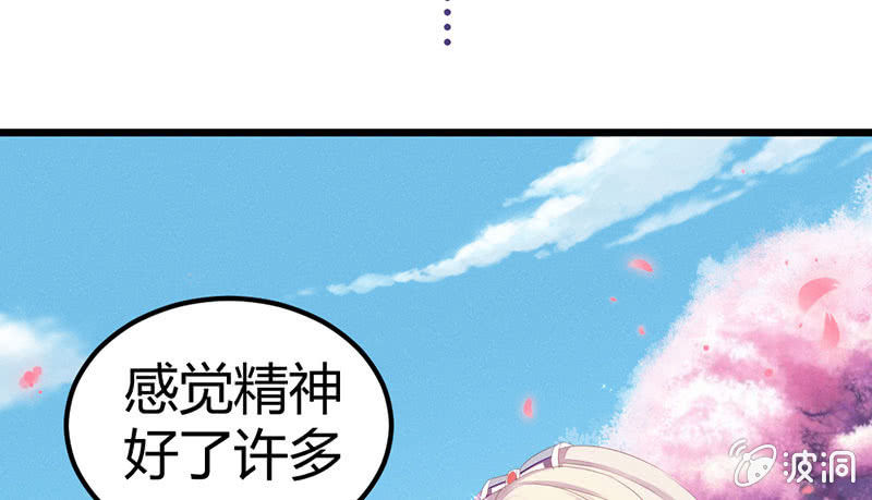 你会如何选择？(1/2)-第24话