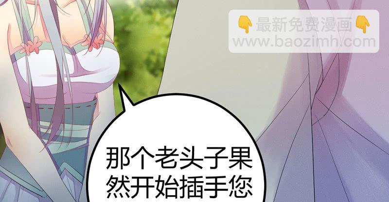 你会如何选择？(1/2)-第24话