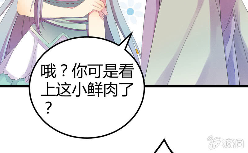 你会如何选择？(1/2)-第24话