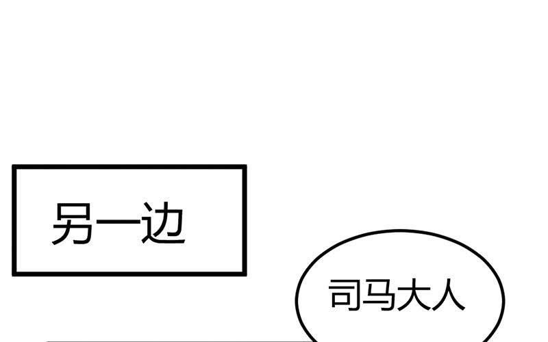 你会如何选择？(1/2)-第24话
