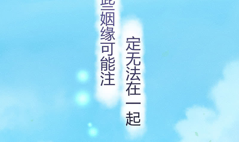 你会如何选择？(1/2)-第24话