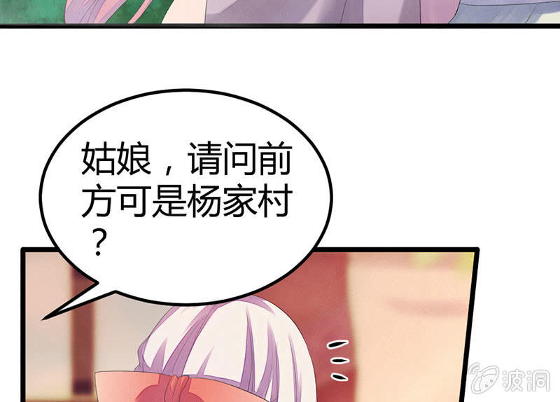 你会如何选择？(1/2)-第24话