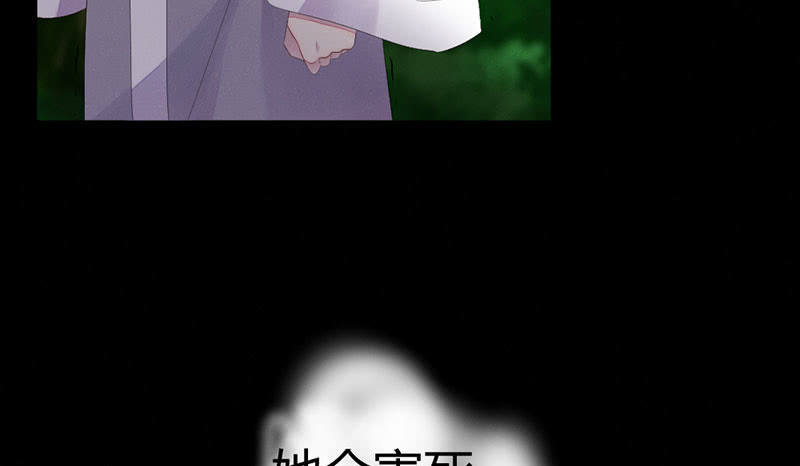 花落一夢 - 五蘊你這個大笨蛋！(1/2) - 7