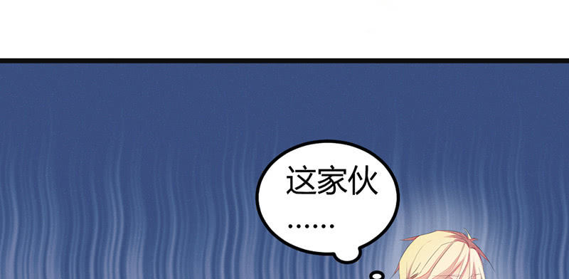 人和妖能在一起么？(1/3)-第28话