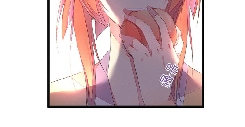 人和妖能在一起么？(1/3)-第28话