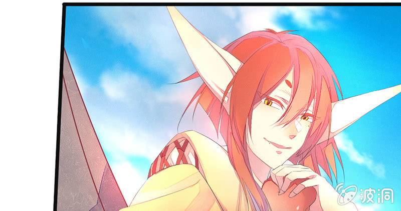 人和妖能在一起么？(1/3)-第28话