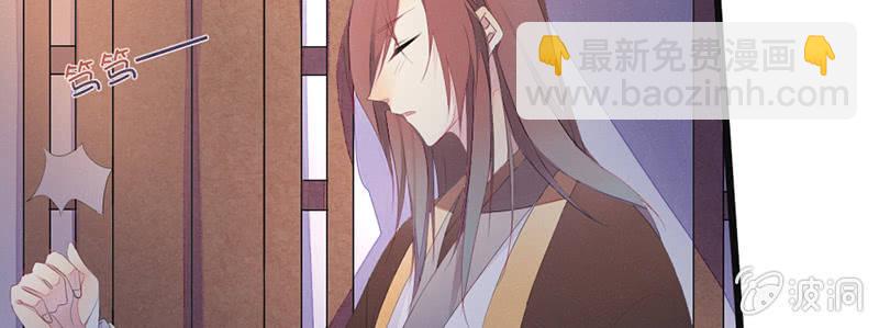 人和妖能在一起么？(1/3)-第28话