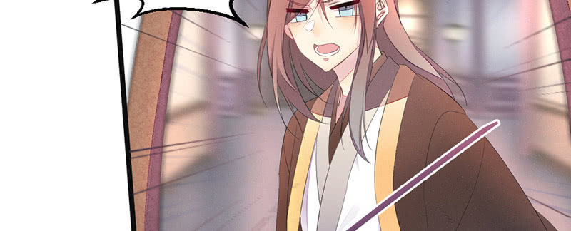 人和妖能在一起么？(1/3)-第28话