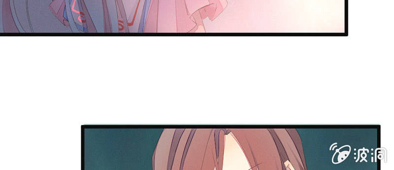 人和妖能在一起么？(1/3)-第28话