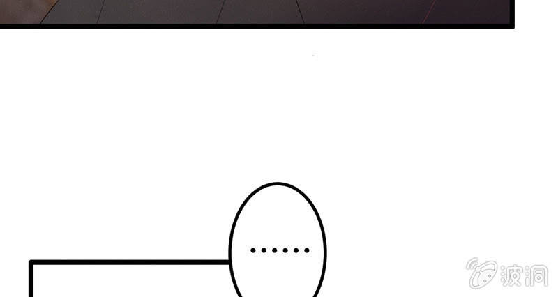 人和妖能在一起么？(1/3)-第28话