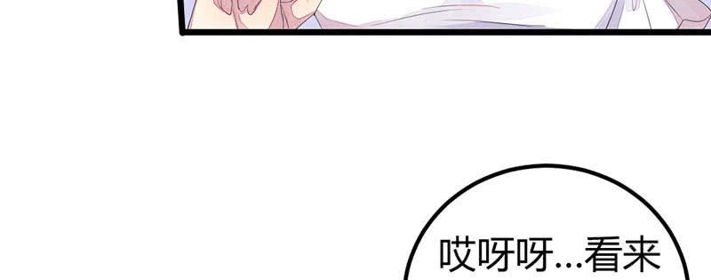 事情变得有趣了呢(1/3)-第30话