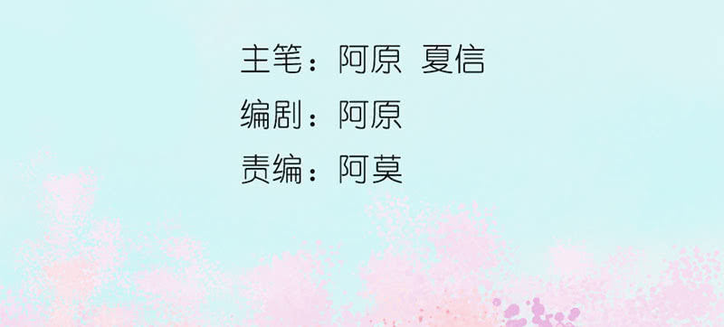 事情变得有趣了呢(1/3)-第30话