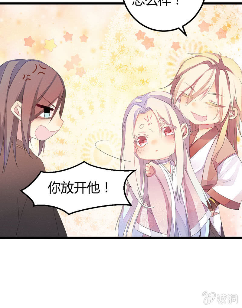 事情变得有趣了呢(1/3)-第30话