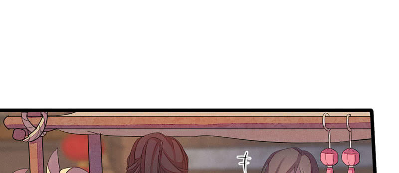 事情变得有趣了呢(1/3)-第30话