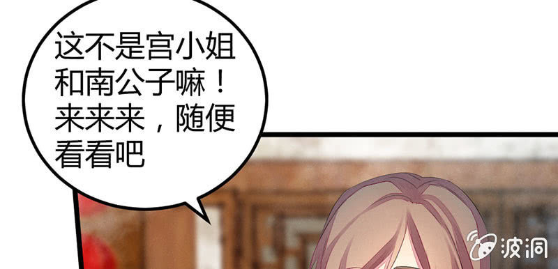 事情变得有趣了呢(1/3)-第30话