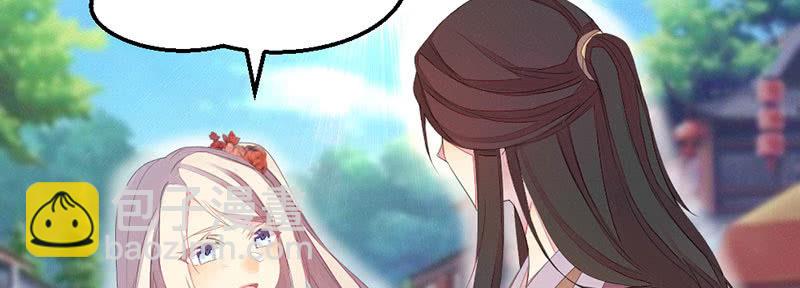 事情变得有趣了呢(1/3)-第30话