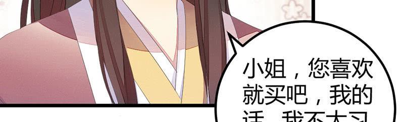 事情变得有趣了呢(1/3)-第30话