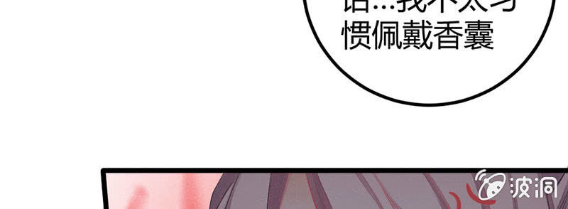 事情变得有趣了呢(1/3)-第30话