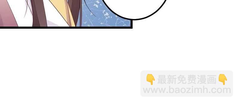 对不起，我们没法在一起(1/3)-第36话