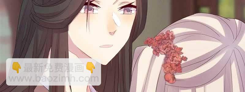 对不起，我们没法在一起(1/3)-第36话