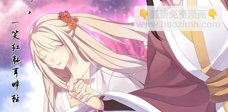 对不起，我们没法在一起(1/3)-第36话