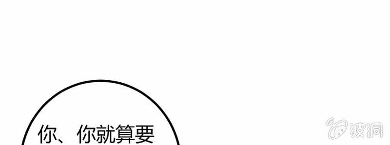 对不起，我们没法在一起(1/3)-第36话