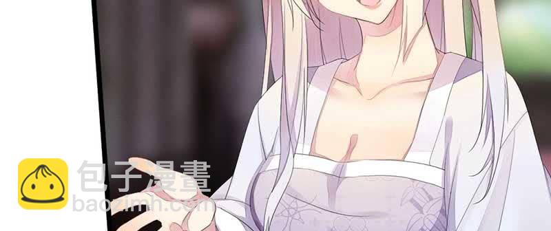 对不起，我们没法在一起(1/3)-第36话