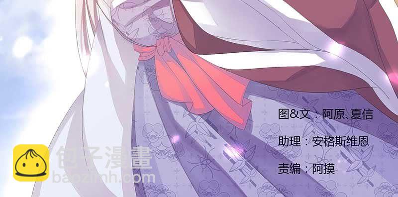 对不起，我们没法在一起(1/3)-第36话