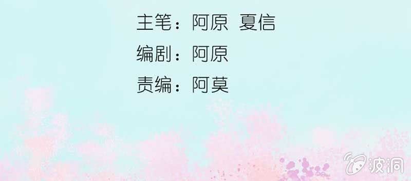 对不起，我们没法在一起(1/3)-第36话