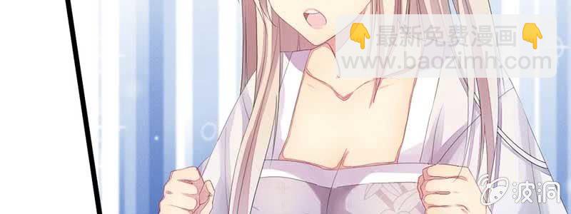 对不起，我们没法在一起(1/3)-第36话