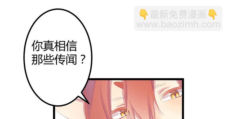 狐妖(1/3)-第40话