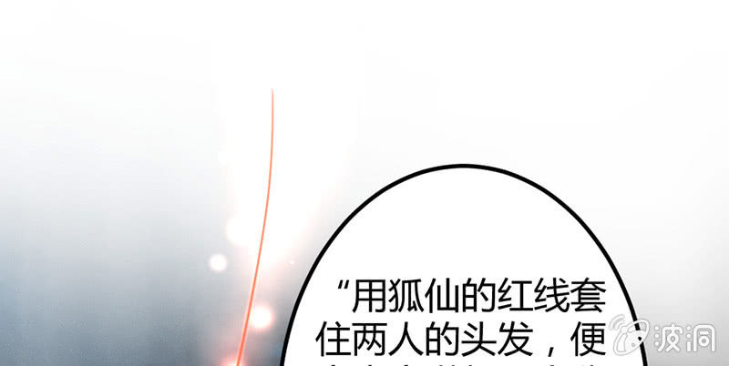 狐妖(1/3)-第40话