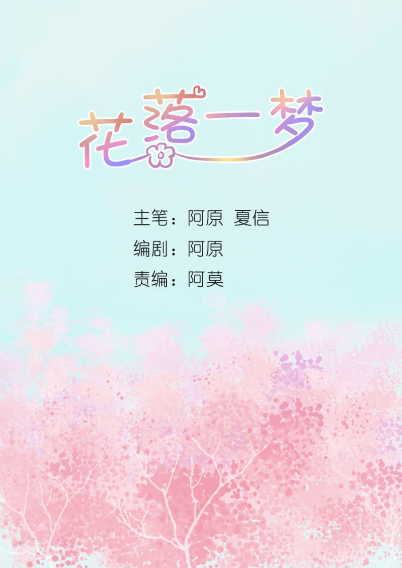 狐妖(1/3)-第40话