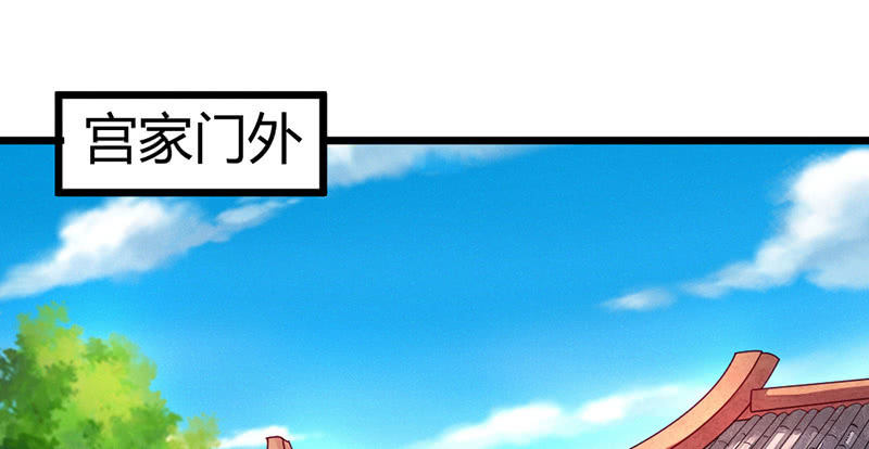 狐妖(1/3)-第40话