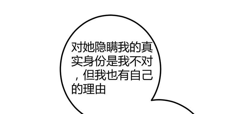 狐妖(1/3)-第40话