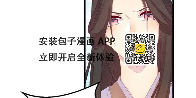 狐妖(1/3)-第40话