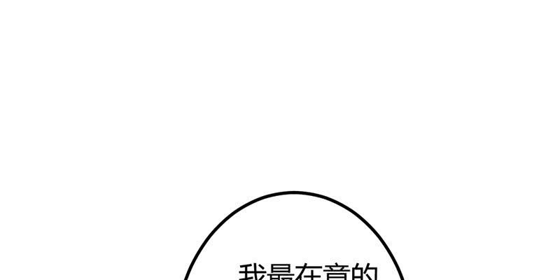 狐妖(1/3)-第40话